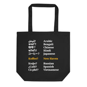 Koffee? Translation Tote