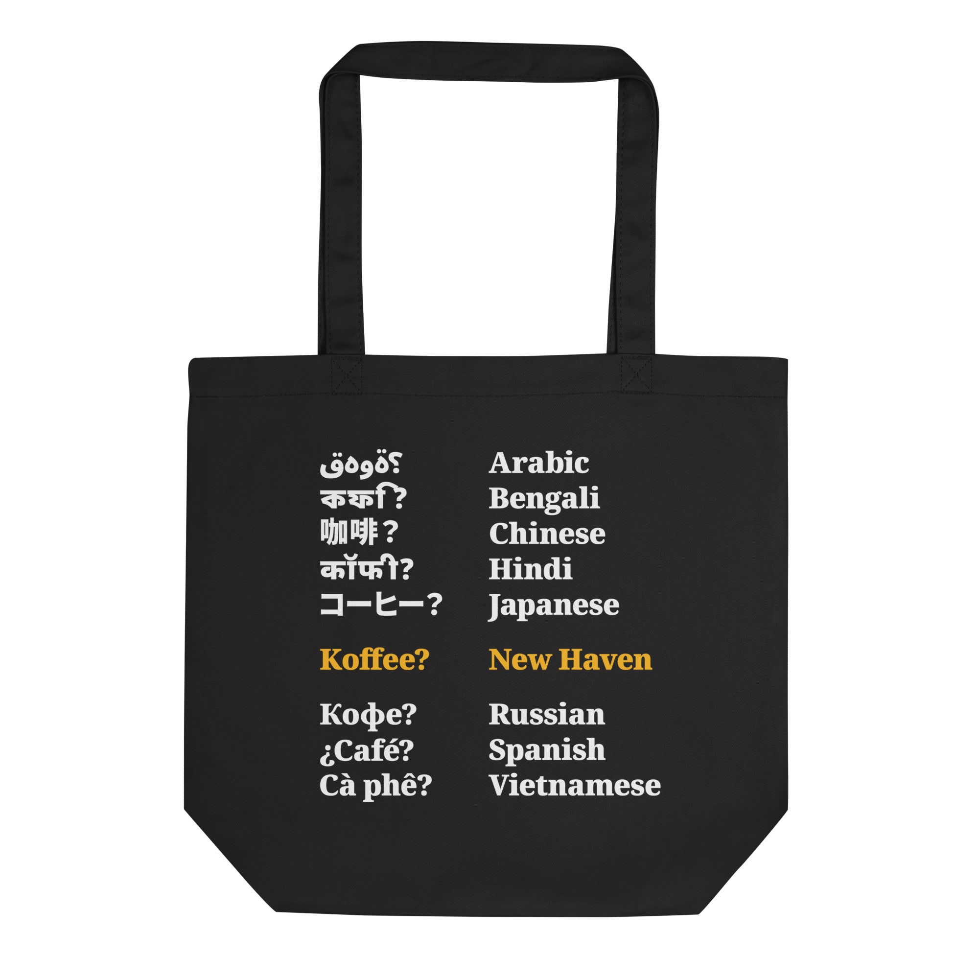 eco-tote-bag-black-front-64e38654a6385.jpg