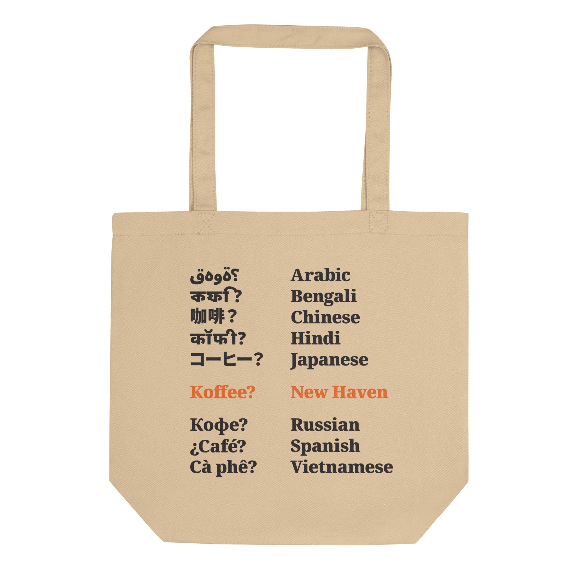 Koffee? Translation Tote