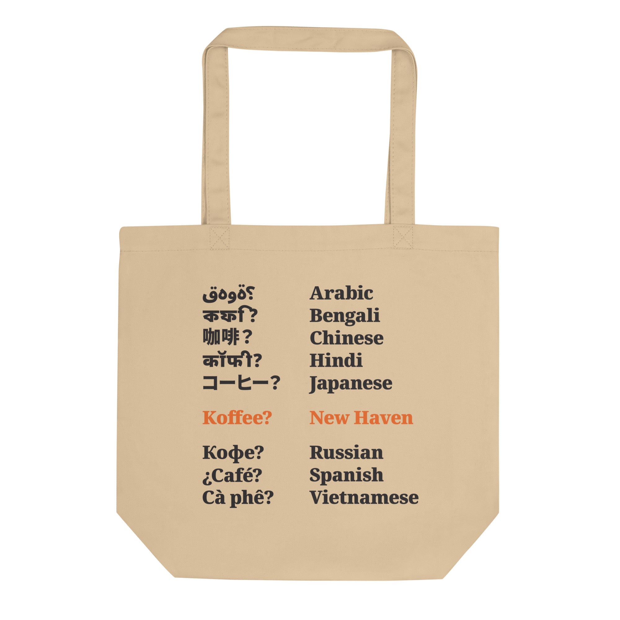 Koffee? Translation Tote in Natural